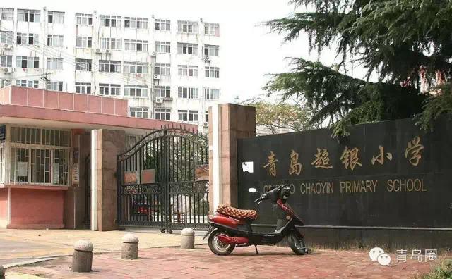 天津?yàn)I海新區(qū)小學(xué)學(xué)費(fèi)_濱海九小學(xué)費(fèi)_園小學(xué)濱海分校學(xué)費(fèi)