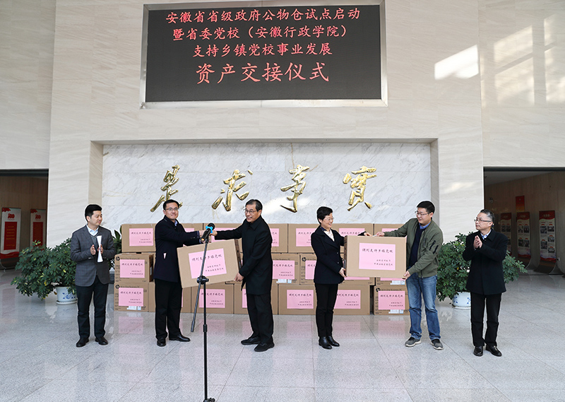 安徽省財政局網_安徽省財政信息網_安徽省財政部門