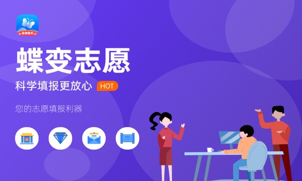 沈陽工業大學工程學院怎么樣及評價好不好 沈陽工業大學工程學院口碑如何