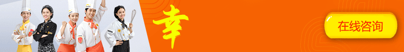 在線咨詢