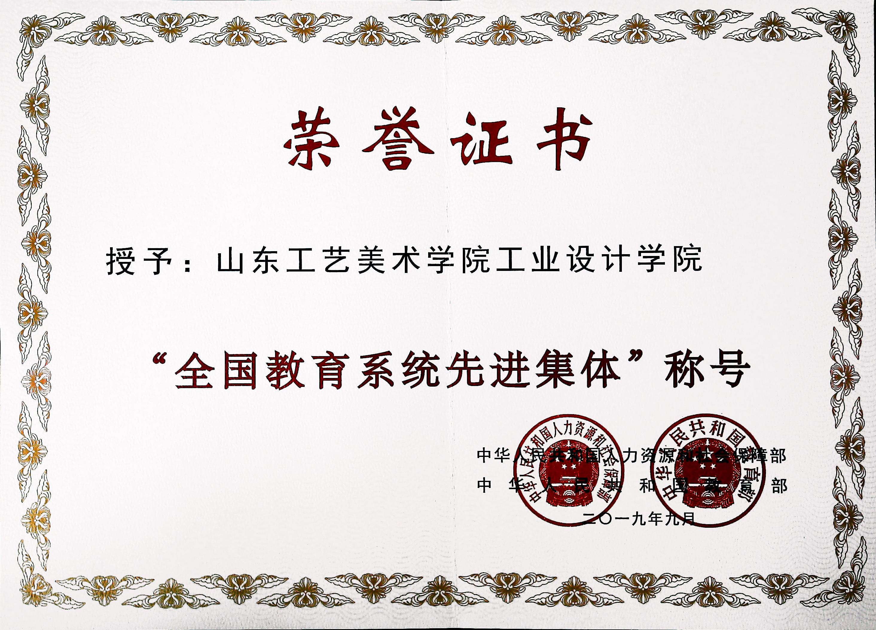 山東工藝美術(shù)學院宿舍_山東工藝美術(shù)學院學生宿舍_山東工藝美術(shù)學院宿舍床尺寸