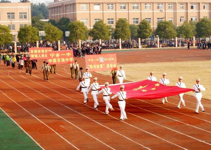 寧鄉一中全國排名_寧鄉一中重本率_寧鄉一中上線率