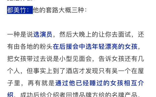 吳亦凡聊天記錄女主_吳亦凡女生聊天記錄_吳亦凡14歲女孩聊天記錄