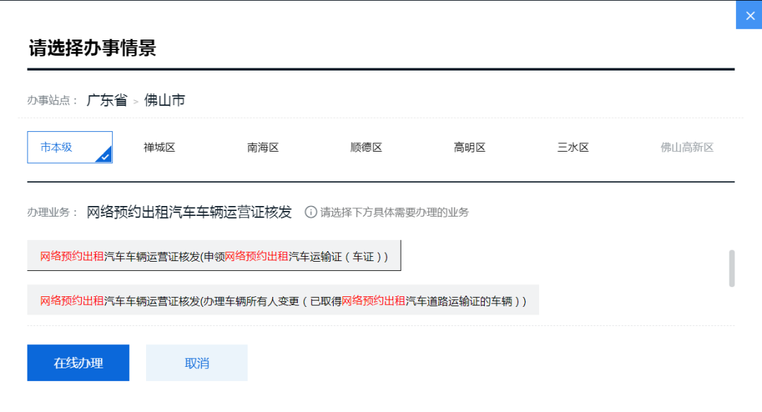 駕駛員扣分記錄查詢_駕駛人查分_駕駛員記分查詢