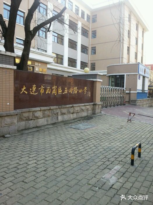 保定實驗小學劃片_保定市實驗小學排名_保定實驗小學是公立的嗎