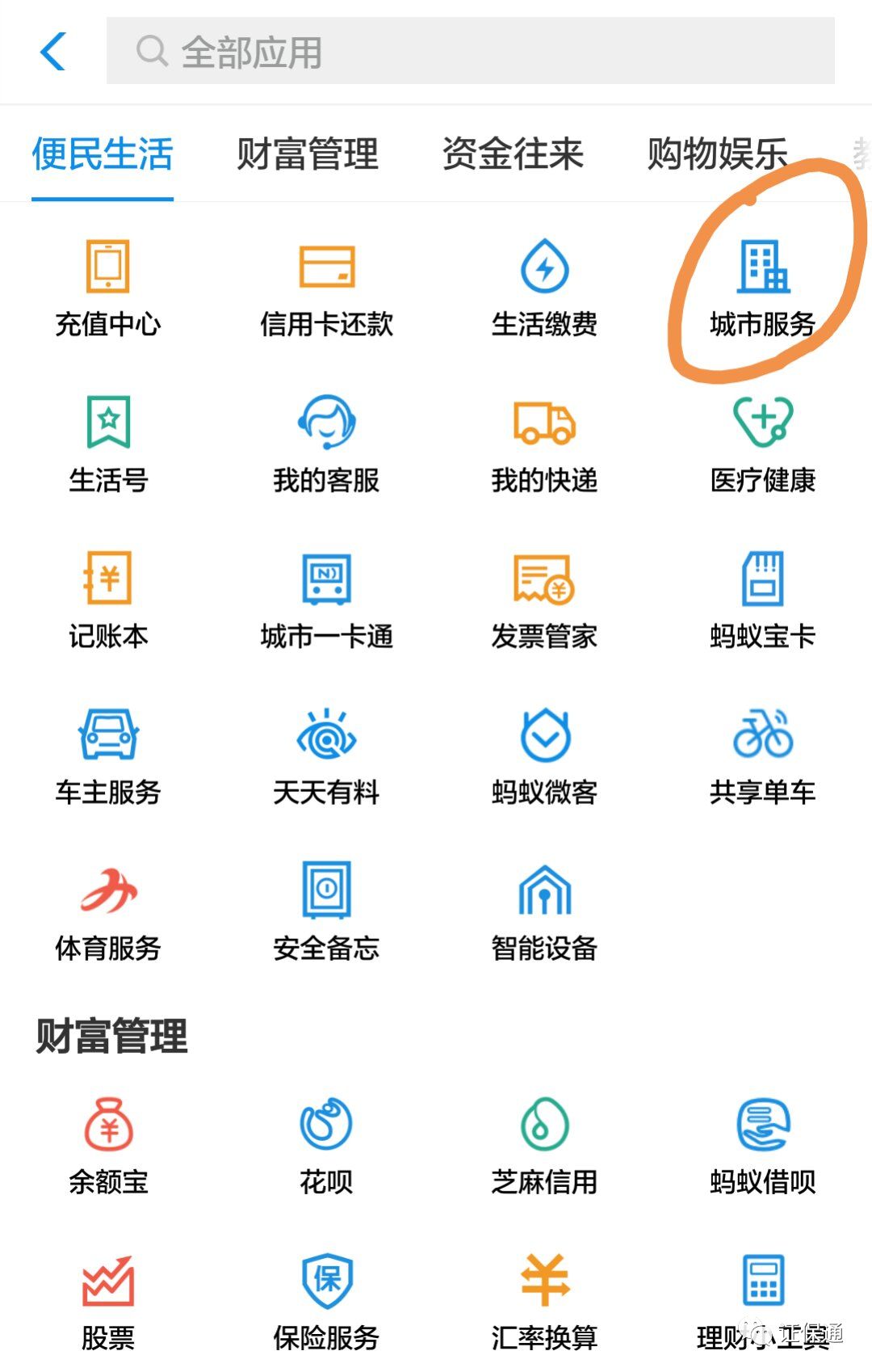 北京工商網站_北京工商官網網址_北京工商網登平臺電話