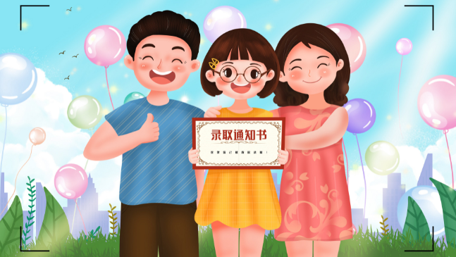 2020浙江高考分數線一覽表 浙江高考分數線2020最新分布表