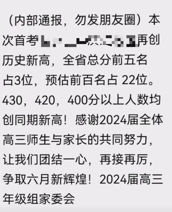 浙江202年高考分數線_浙江高考今年分數線_2024浙江高考分數線