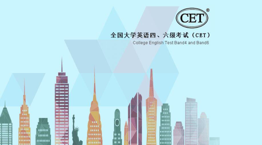 大學生英語四六級報名官網_大學生英語六級考試報名網_官網六級報名英語大學生能報嗎