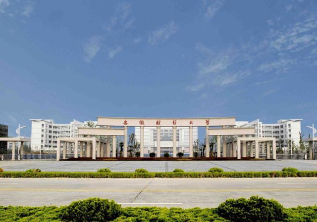 這4所二本院校,實力雄厚但錄取分低,適合“踩線生”報考