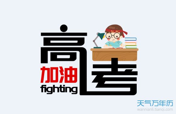 上海文科二本大學(xué)排名_上海文科二本院校_上海文科類二本大學(xué)
