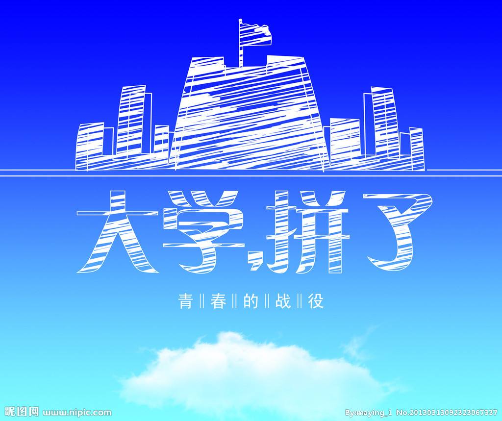 上海文科類二本大學(xué)_上海文科二本院校_上海文科二本大學(xué)排名