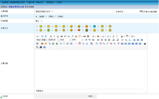 吉林大學網(wǎng)絡教育_吉林大學網(wǎng)絡教育學院_吉林大學網(wǎng)絡教育學院官網(wǎng)