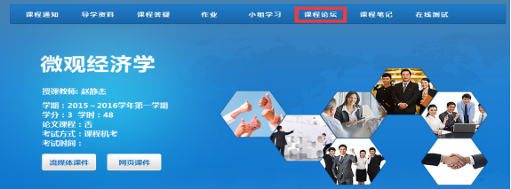 吉林大學網(wǎng)絡教育_吉林大學網(wǎng)絡教育學院官網(wǎng)_吉林大學網(wǎng)絡教育學院