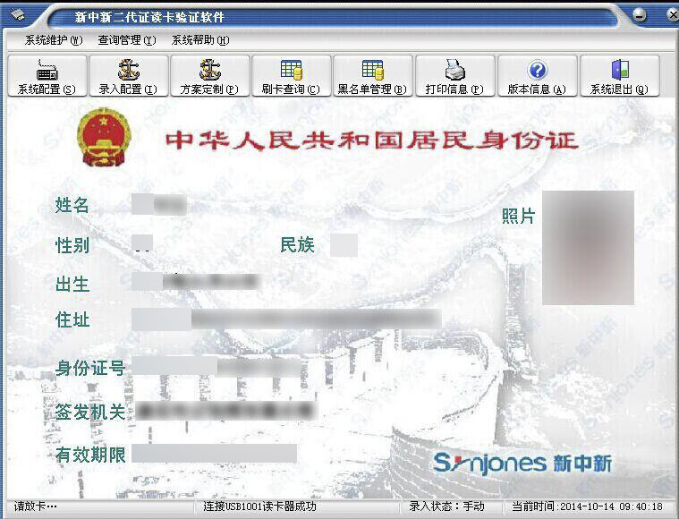 吉林大學網(wǎng)絡教育_吉林大學網(wǎng)絡教育學院_吉林大學網(wǎng)絡教育學院官網(wǎng)