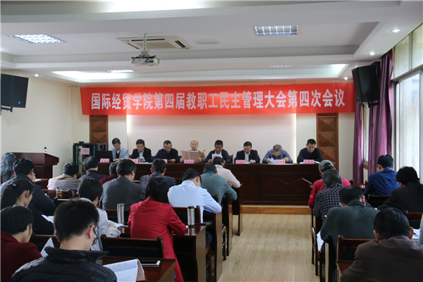 江西經(jīng)濟管理學(xué)院領(lǐng)導(dǎo)班子_江西經(jīng)貿(mào)管理學(xué)院_江西經(jīng)濟管理學(xué)