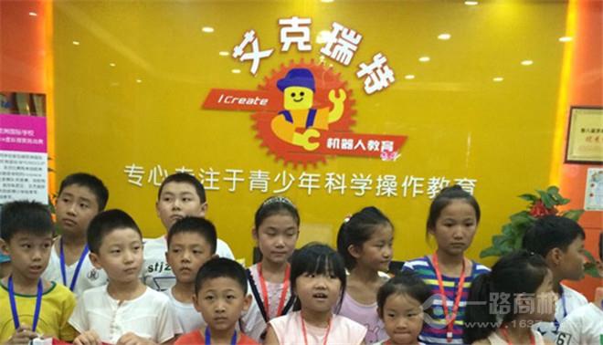 加盟樂高教育_加盟樂高教育要多少錢_樂高教育加盟