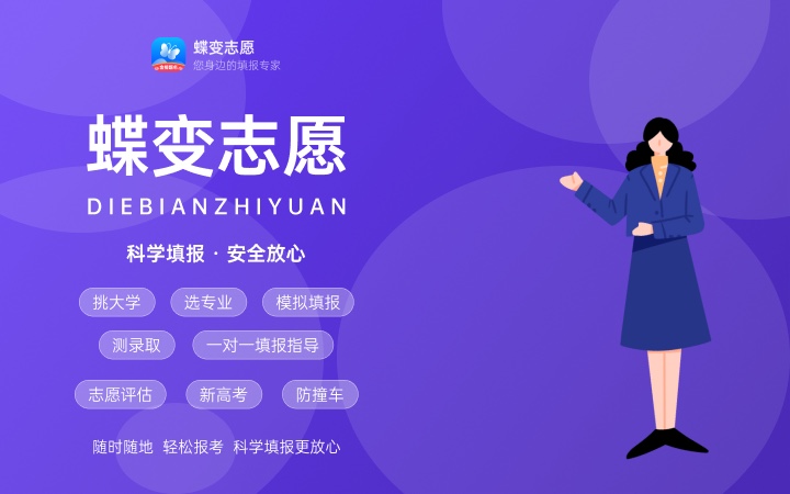 2022年武警海警學院各省錄取分數線及人數 多少分能考上