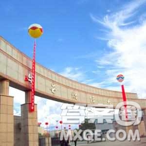 2020河南高考理科552分可以報什么大學 河南552分左右的大學推薦