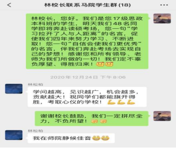 齊魯師范學(xué)院宿舍真實(shí)照片_齊魯師范學(xué)院大學(xué)宿舍_齊魯師范學(xué)院宿舍圖片