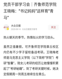 齊魯師范學(xué)院大學(xué)宿舍_齊魯師范學(xué)院宿舍圖片_齊魯師范學(xué)院宿舍真實(shí)照片