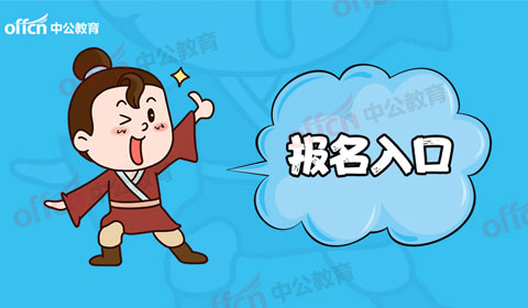 全國英語六級考試報名_全國四六級考試報名網_全國大學六級報名