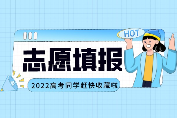 2022高考完一般多久出成績 分數線什么時候公布插圖