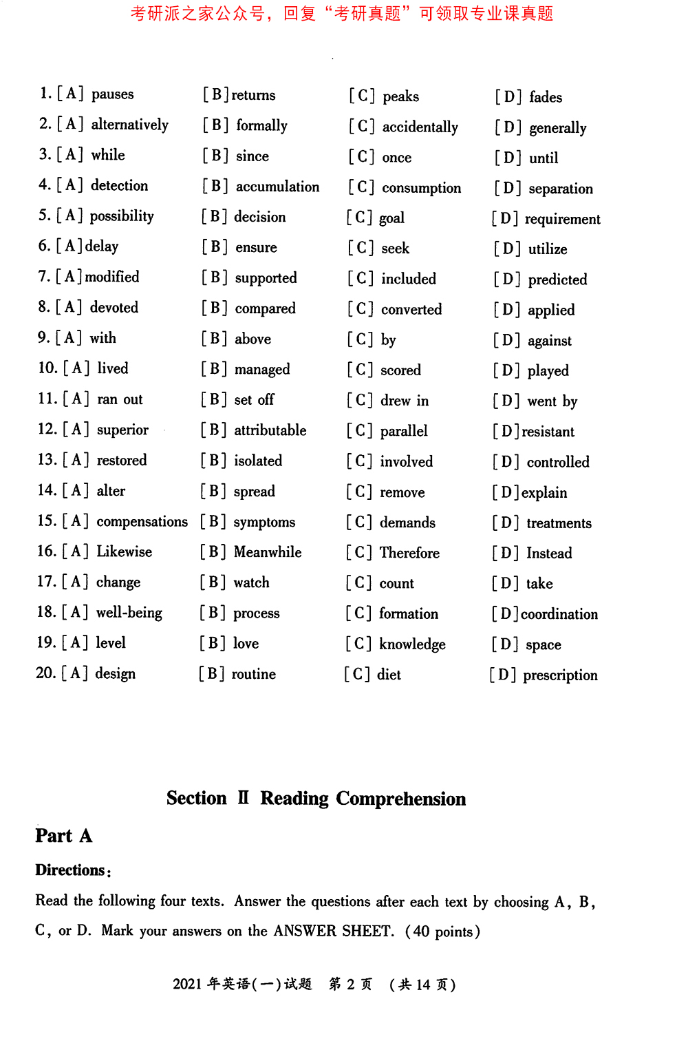 廣東每所大學的錄取分數線_廣東大學分數線_廣東好的大學分數線