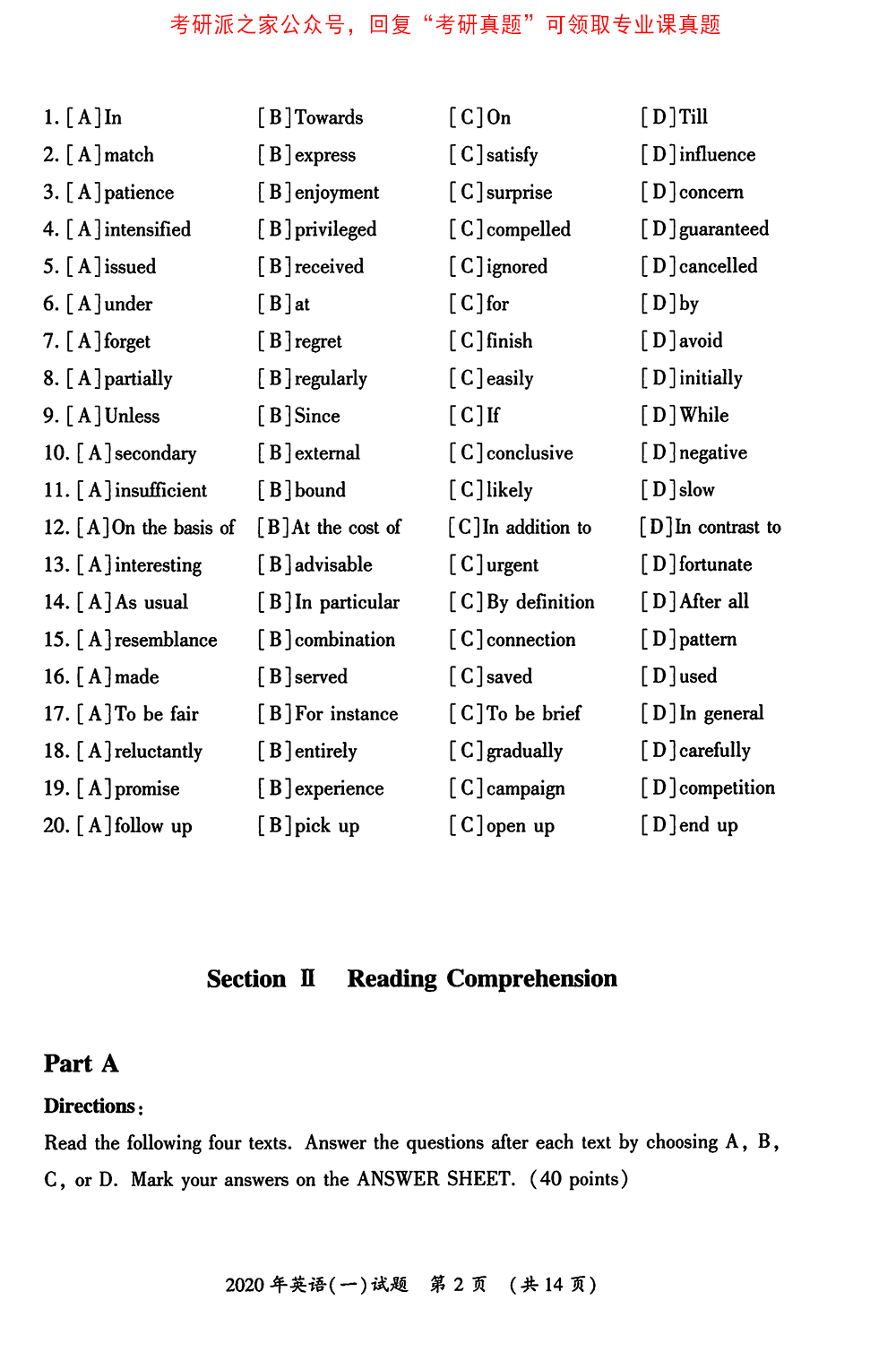 廣東每所大學的錄取分數線_廣東好的大學分數線_廣東大學分數線