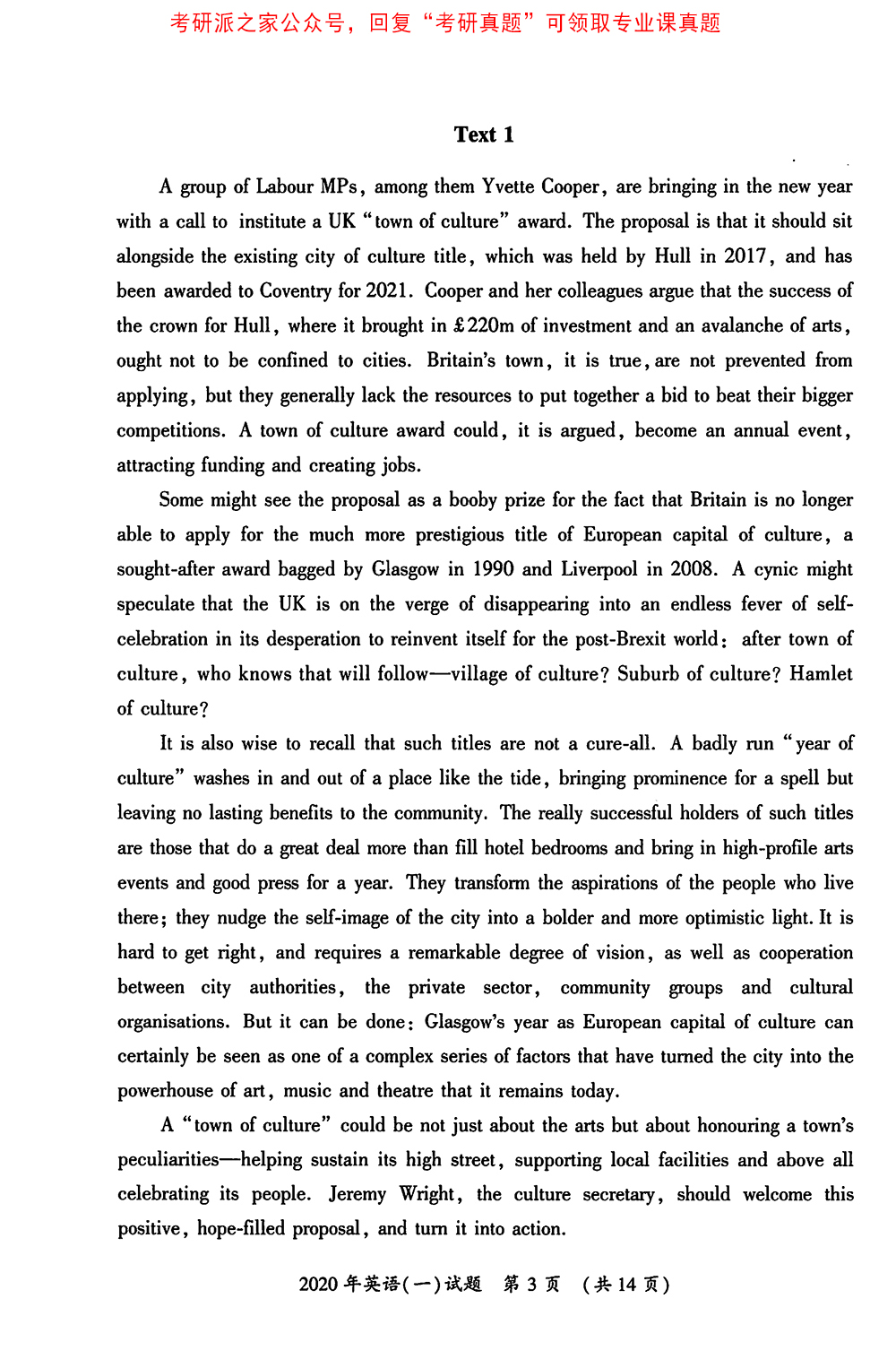 廣東每所大學的錄取分數線_廣東大學分數線_廣東好的大學分數線