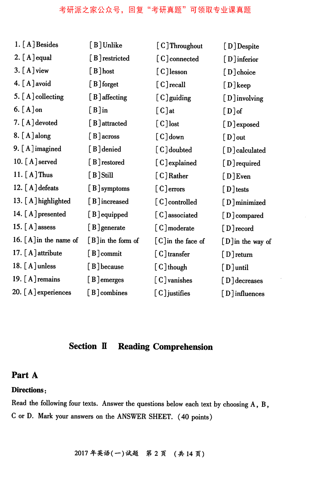 廣東大學分數線_廣東好的大學分數線_廣東每所大學的錄取分數線