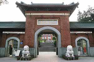 廣州市高中排名_高中排名廣州市第幾名_廣州市高中排名