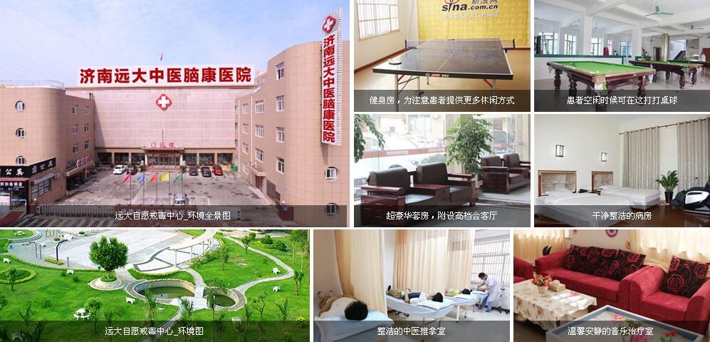 生理脫毒階段的時間大約為多久_生理階段脫毒時間為多少_生理階段脫毒時間為多久