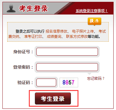司法考試準考證_司法考試證_考證準司法考試有用嗎