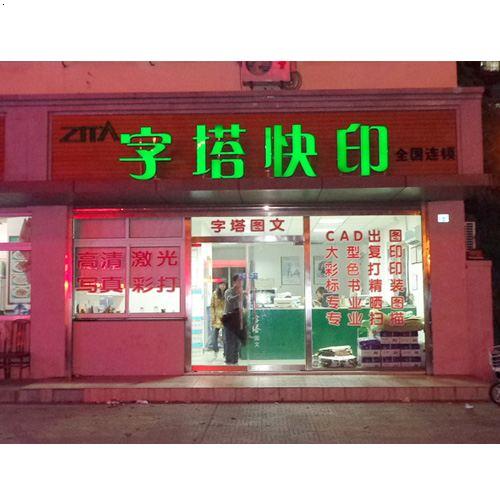 【福萊一點通教學視頻】_福萊一點通教學視頻