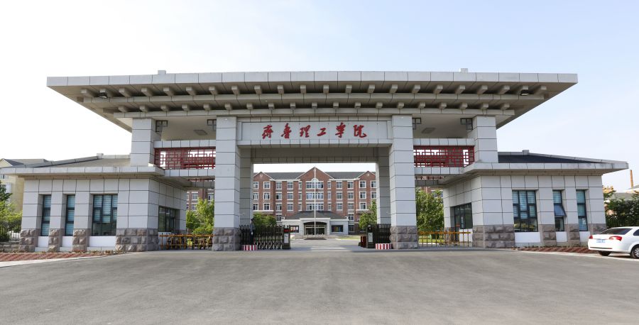 山東民辦二本學(xué)校_山東二本民辦大學(xué)排名榜_山東民辦二本大學(xué)排名