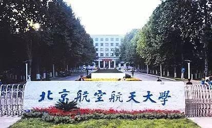 清華全國各省錄取分數線_清華各省的錄取分數線_2024年北京清華大學錄取分數線（2024各省份錄取分數線及位次排名）