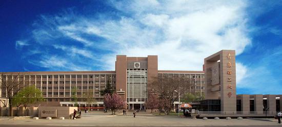 2024年青島理工大學臨沂錄取分數(shù)線(所有專業(yè)分數(shù)線一覽表公布)_青島理工入取分數(shù)線_青島理工學2020錄取分數(shù)線