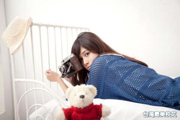 臺灣最美校花另類私生活(圖)