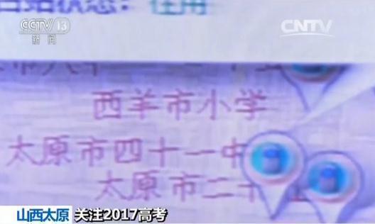 陜西高考用的卷子_陜西高考用的全國卷幾_陜西高考用什么卷子