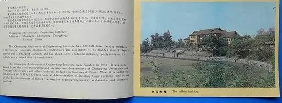 重慶建筑工程學(xué)院_重慶建筑大學(xué)錄取分?jǐn)?shù)線_重慶建筑大學(xué)