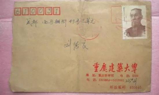 重慶建筑工程學(xué)院_重慶建筑大學(xué)_重慶建筑大學(xué)錄取分?jǐn)?shù)線