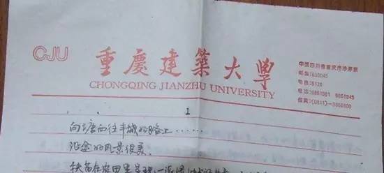 重慶建筑大學(xué)錄取分?jǐn)?shù)線_重慶建筑工程學(xué)院_重慶建筑大學(xué)