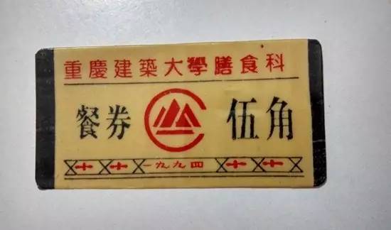 重慶建筑工程學(xué)院_重慶建筑大學(xué)_重慶建筑大學(xué)錄取分?jǐn)?shù)線