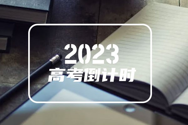 陜西高考藝術文過線分_陜西2024藝考文化分數線會提高嗎?_陜西藝考文化課分數線