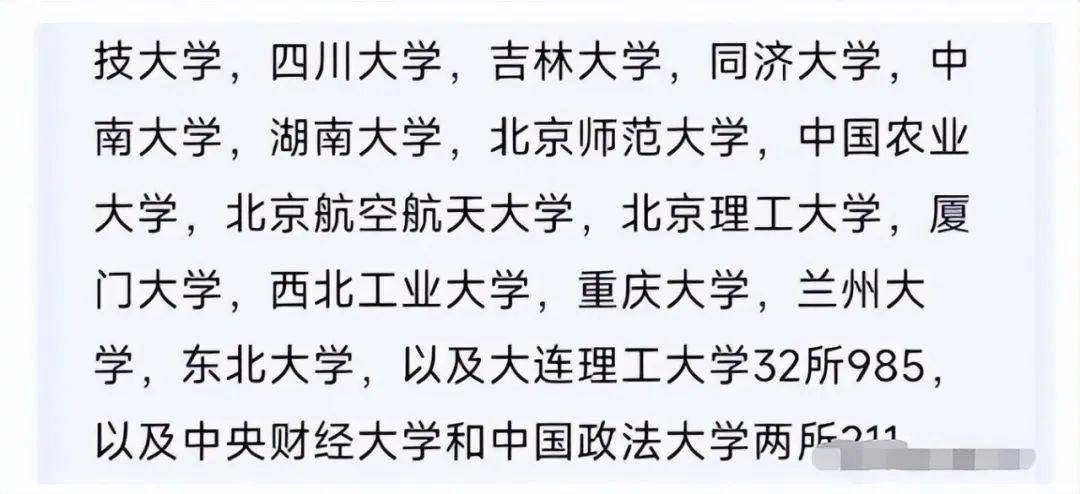 國防大2024錄取分數線_今年國防大學錄取分數線_2021年國防錄取分數線