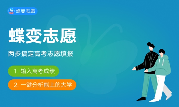 2024行政管理專業就業方向有哪些 畢業后可以做什么