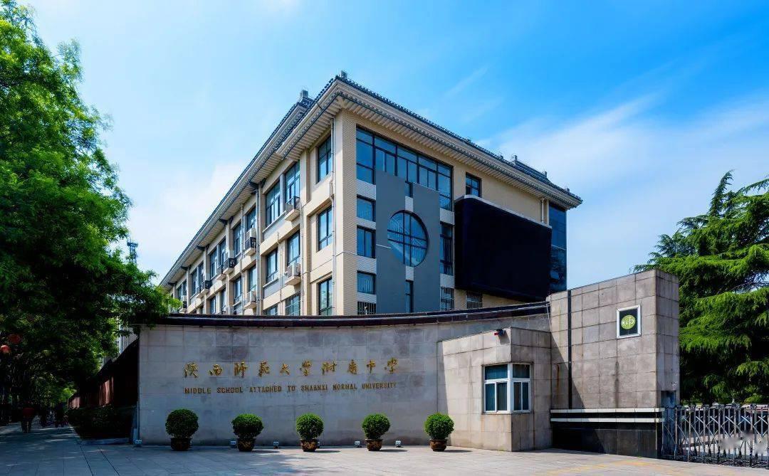 陜西的師范類大學(xué)二本_陜西的師范大學(xué)二本_陜西二本師范大學(xué)排名