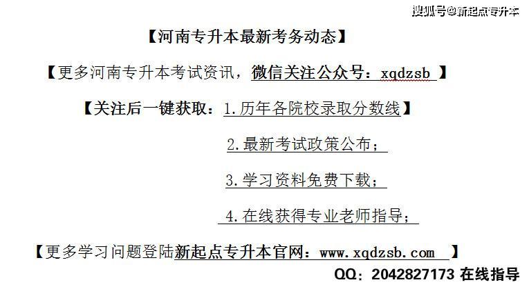 河南專升本河南理工大學(xué)_河南理工大學(xué)專升本_河南理工專升本