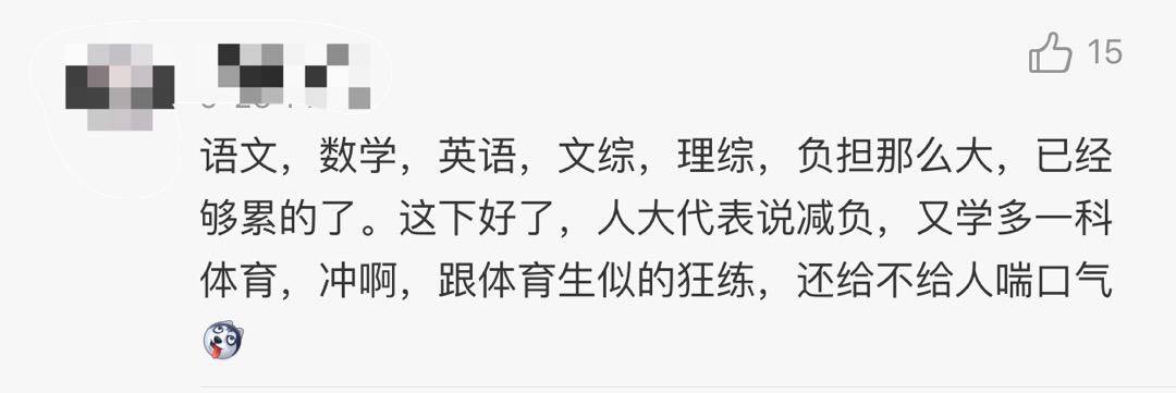 高考體育必考項(xiàng)_高考中的體育要考什么_建議體育為中高考必考科目